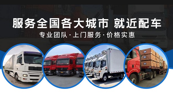 济南到西陵区物流公司