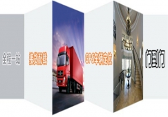 清远到淮南物流专线|清远到淮南货运公司