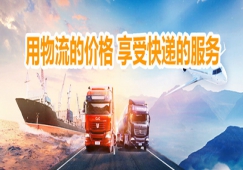 东莞到新余物流专线-东莞到新余货运公司
